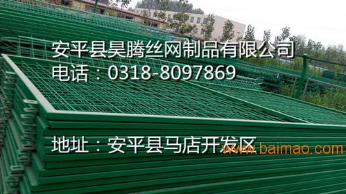 廠區車間倉庫隔離網與高速公路框架護欄網 生產、價格與網絡工程應用解析