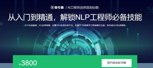 專業選錯了么？從“網絡工程”看職業變遷的時代鏡像