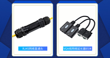 禮嘉工程產(chǎn)品京東自營旗艦店 一站式網(wǎng)絡工程解決方案的權威之選