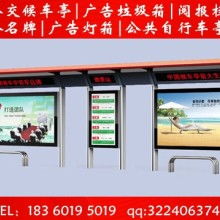 宿豫區波衡智能廣告設備制品廠 專業廣告制作，引領視覺營銷新潮流
